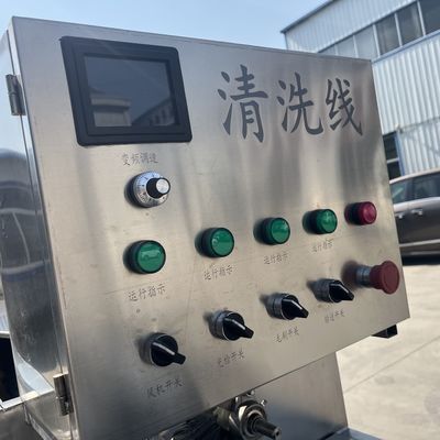 Maisheng Food Processing Machinery Parts-Egg Washing and Air Drying Production Line Egg Washing Machine Equipment